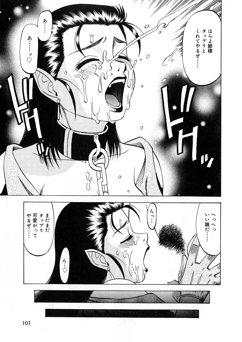 【エロ漫画】【エロ漫画】脚本家を誘惑しちゃう淫乱彼女…おっぱい揉みやクンニをされてトロ顔で生ハメ中出しセックスで淫乱堕ちしちゃう【市川和彦：脚本家の憂鬱】