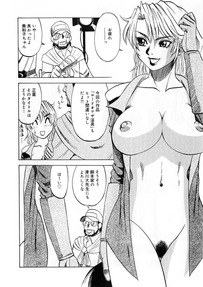 【エロ漫画】【エロ漫画】脚本家を誘惑しちゃう淫乱彼女…おっぱい揉みやクンニをされてトロ顔で生ハメ中出しセックスで淫乱堕ちしちゃう【市川和彦：脚本家の憂鬱】