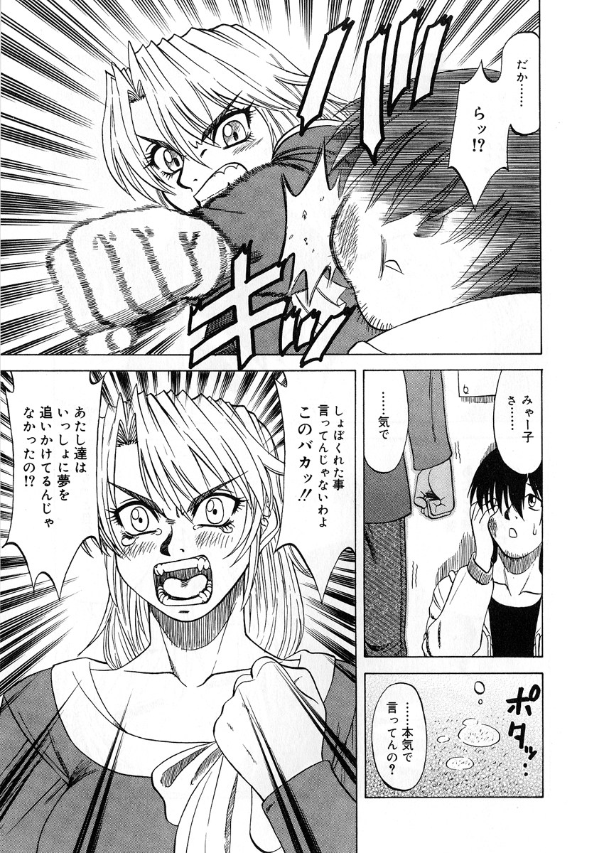 【エロ漫画】【エロ漫画】脚本家を誘惑しちゃう淫乱彼女…おっぱい揉みやクンニをされてトロ顔で生ハメ中出しセックスで淫乱堕ちしちゃう【市川和彦：脚本家の憂鬱】