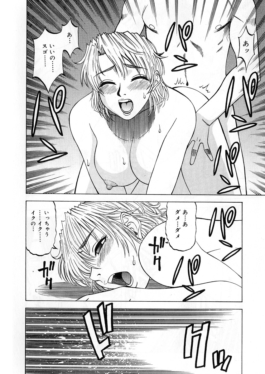 【エロ漫画】【エロ漫画】脚本家を誘惑しちゃう淫乱彼女…おっぱい揉みやクンニをされてトロ顔で生ハメ中出しセックスで淫乱堕ちしちゃう【市川和彦：脚本家の憂鬱】