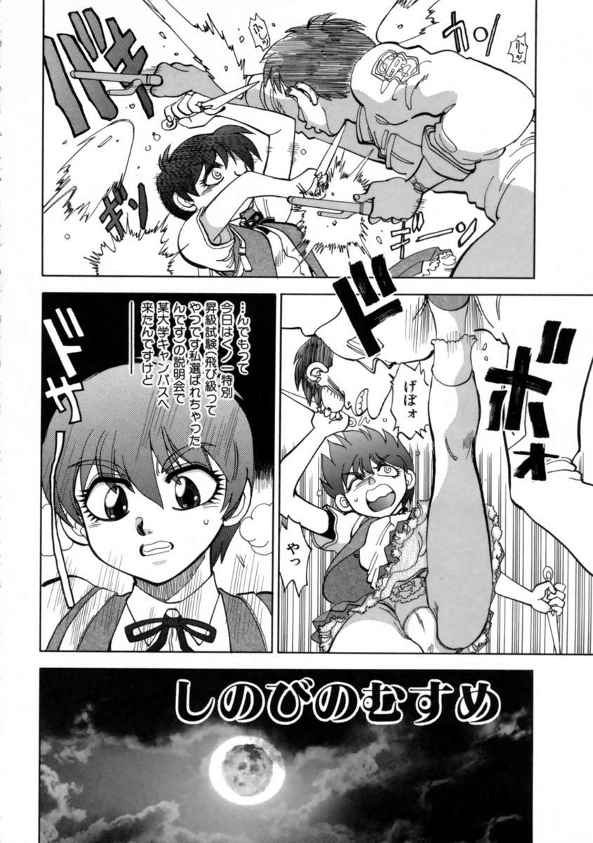 【エロ漫画】【エロ漫画】先生に調教されて犯されちゃう巨乳のお姉さん…手マンをされて生ハメ中出しイチャラブセックス【やがみだい：お困りですか?】