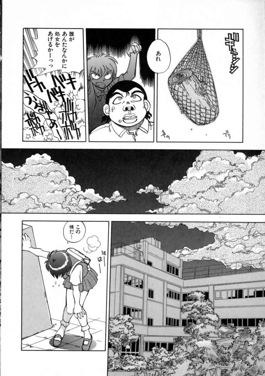 【エロ漫画】【エロ漫画】先生に調教されて犯されちゃう巨乳のお姉さん…手マンをされて生ハメ中出しイチャラブセックス【やがみだい：お困りですか?】