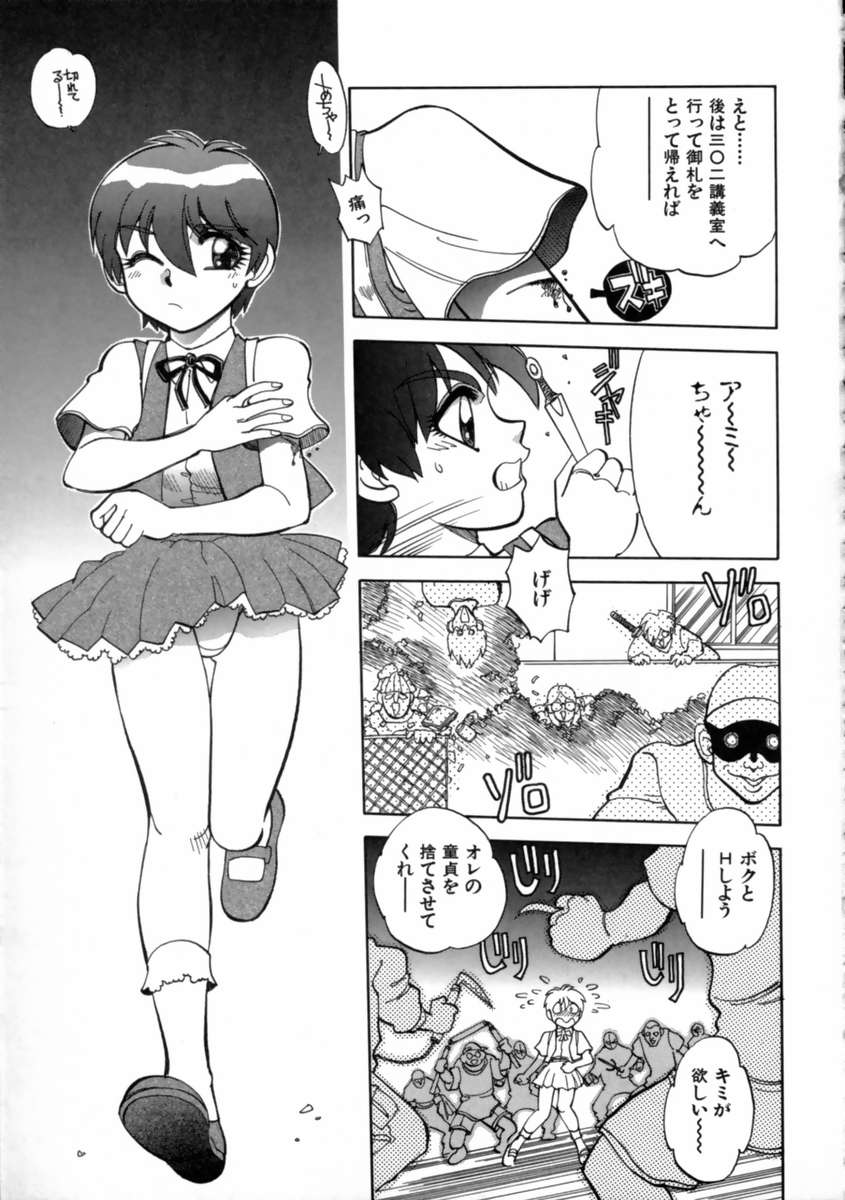 【エロ漫画】【エロ漫画】先生に調教されて犯されちゃう巨乳のお姉さん…手マンをされて生ハメ中出しイチャラブセックス【やがみだい：お困りですか?】