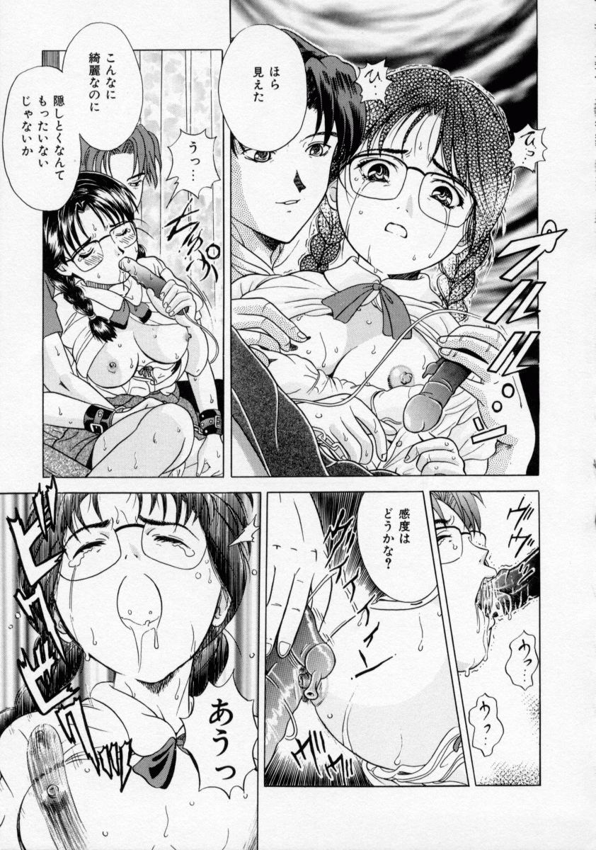 【エロ漫画】【エロ漫画】調教されちゃう巨乳のお姉さん…緊縛プレイで生ハメ中出しイチャラブセックスしちゃう【桂木たくみ：おしおき☆マリオネット】