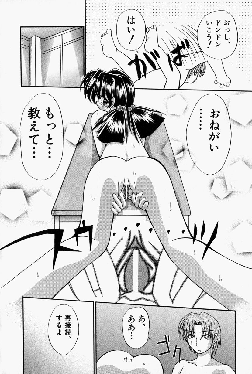 【エロ漫画】【エロ漫画】誘惑されちゃう巨乳のお姉さん…バックで生ハメ中出しイチャラブセックスしちゃう【江戸川KC：E日旅立ち】