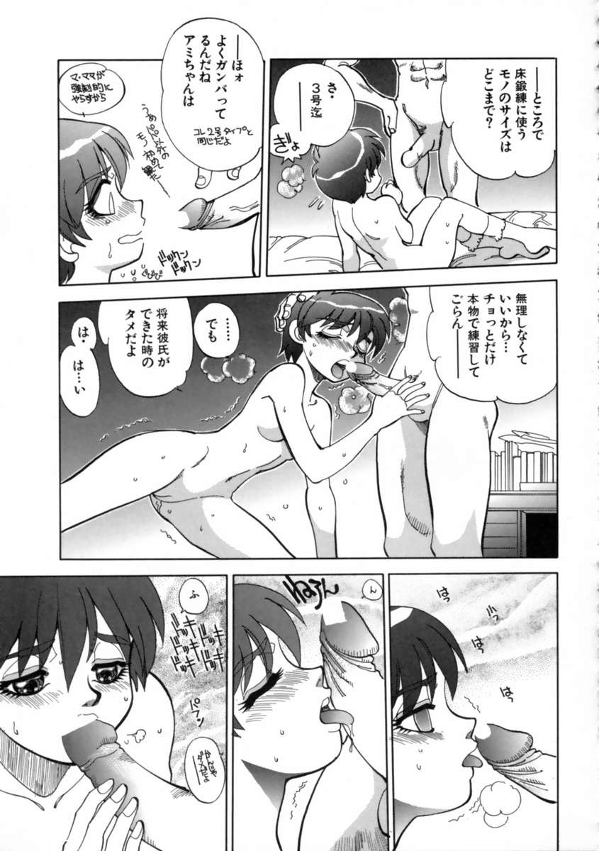 【エロ漫画】【エロ漫画】先生に調教されて犯されちゃう巨乳のお姉さん…手マンをされて生ハメ中出しイチャラブセックス【やがみだい：お困りですか?】