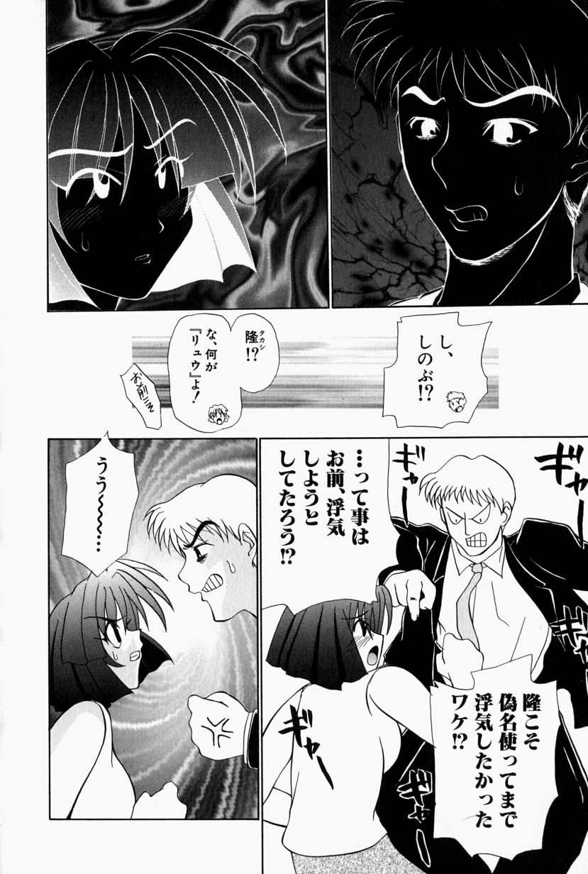 【エロ漫画】【エロ漫画】調教されちゃう巨乳の淫乱お姉さん…フェラをして２穴同時挿入で生ハメ中出しセックスしちゃう【江戸川KC：ユー・ガット・滅入る…】
