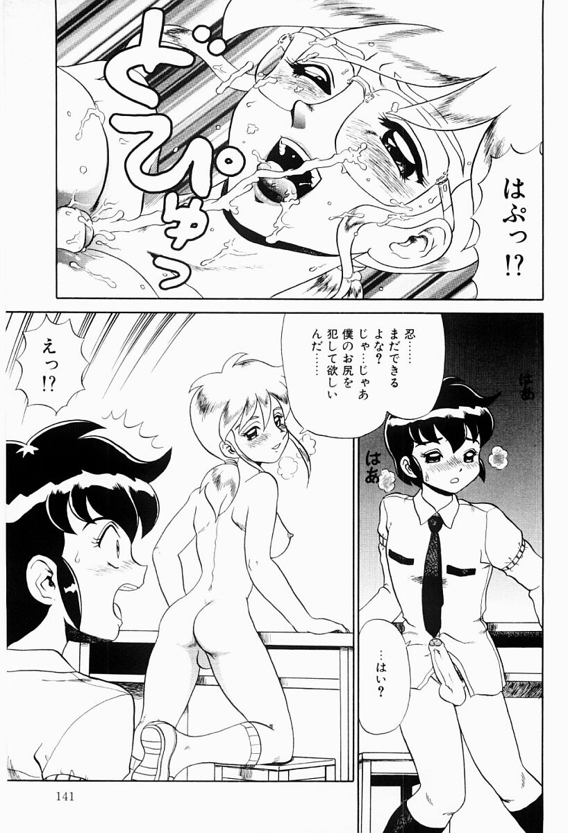 【エロ漫画】【エロ漫画】巨乳で誘惑しちゃうビッチなお姉さん…乳首責めやおっぱい揉みをされてトロ顔で中出しいちゃらぶセックス【魔北葵：変態実験室】