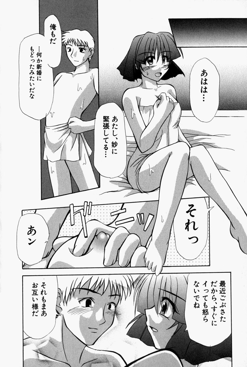 【エロ漫画】【エロ漫画】調教されちゃう巨乳の淫乱お姉さん…フェラをして２穴同時挿入で生ハメ中出しセックスしちゃう【江戸川KC：ユー・ガット・滅入る…】