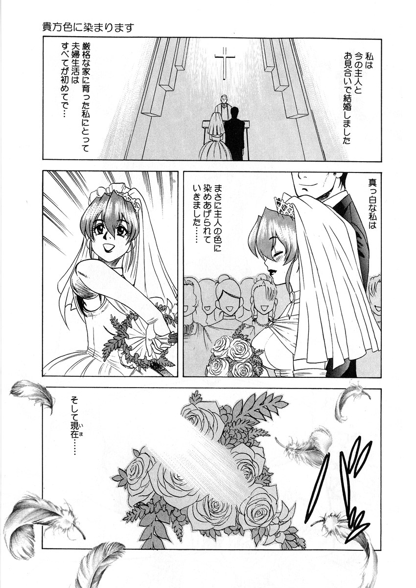 【エロ漫画】【エロ漫画】生徒を誘惑しちゃう巨乳の女教師…パイズリフェラで生ハメ中出しイチャラブセックスしちゃう【市川和彦：家庭教師 綾子】