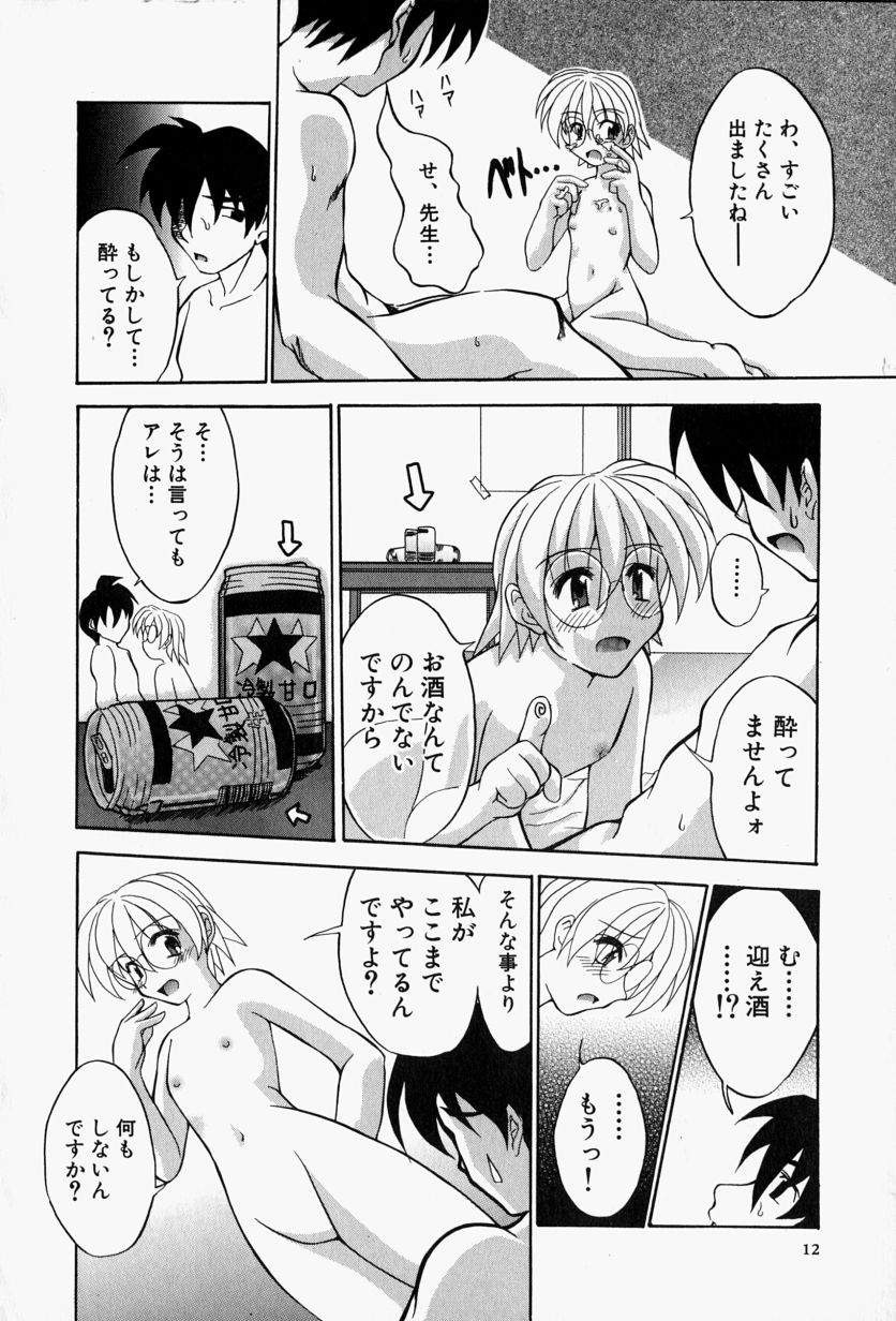 【エロ漫画】【エロ漫画】生徒を誘惑しちゃう巨乳のメガネ女教師…ご奉仕フェラをして生ハメ中出しセックスで絶頂アクメ堕ちしちゃう【江戸川KC：予備校狂詩曲】