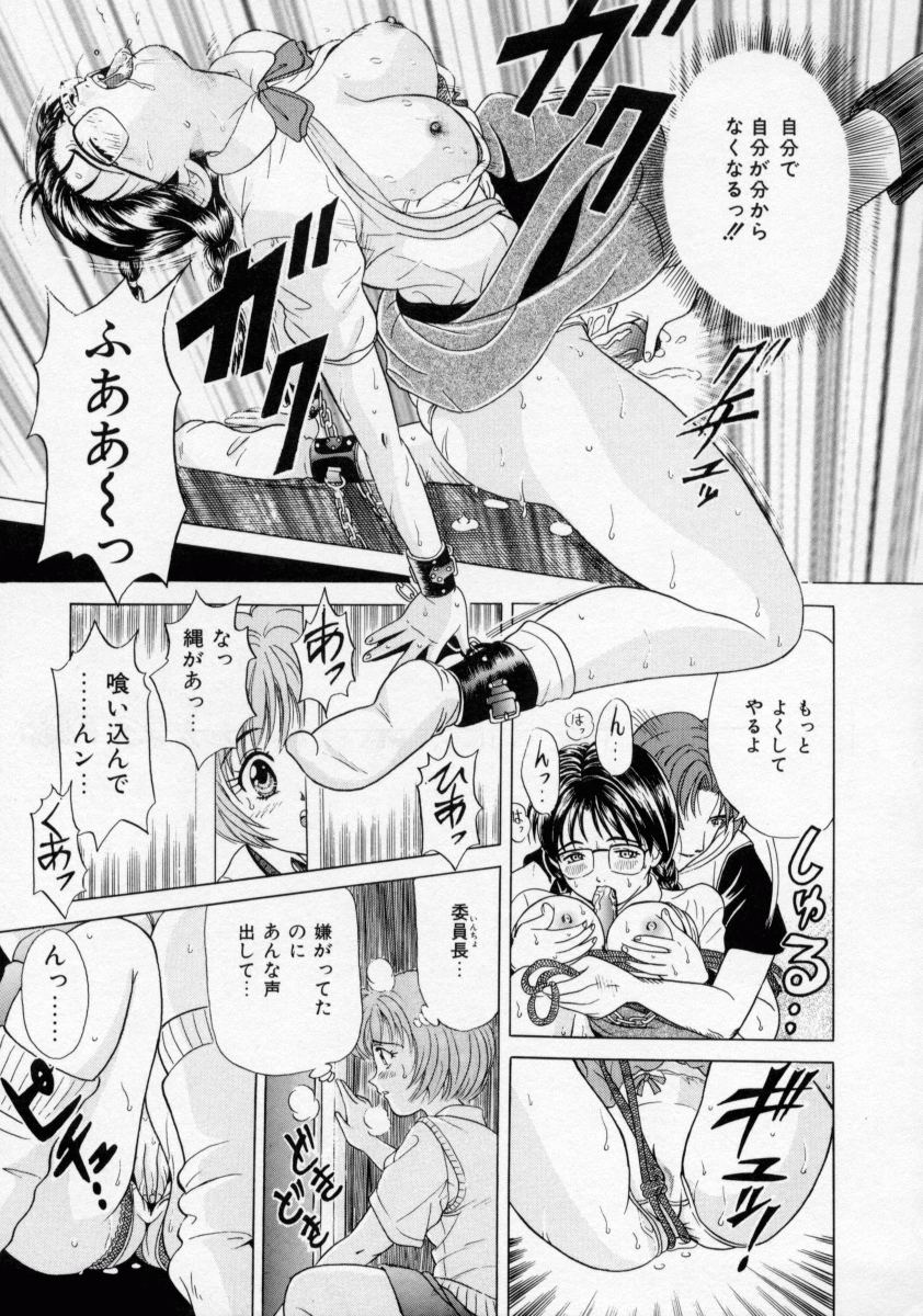 【エロ漫画】【エロ漫画】調教されちゃう巨乳のお姉さん…緊縛プレイで生ハメ中出しイチャラブセックスしちゃう【桂木たくみ：おしおき☆マリオネット】