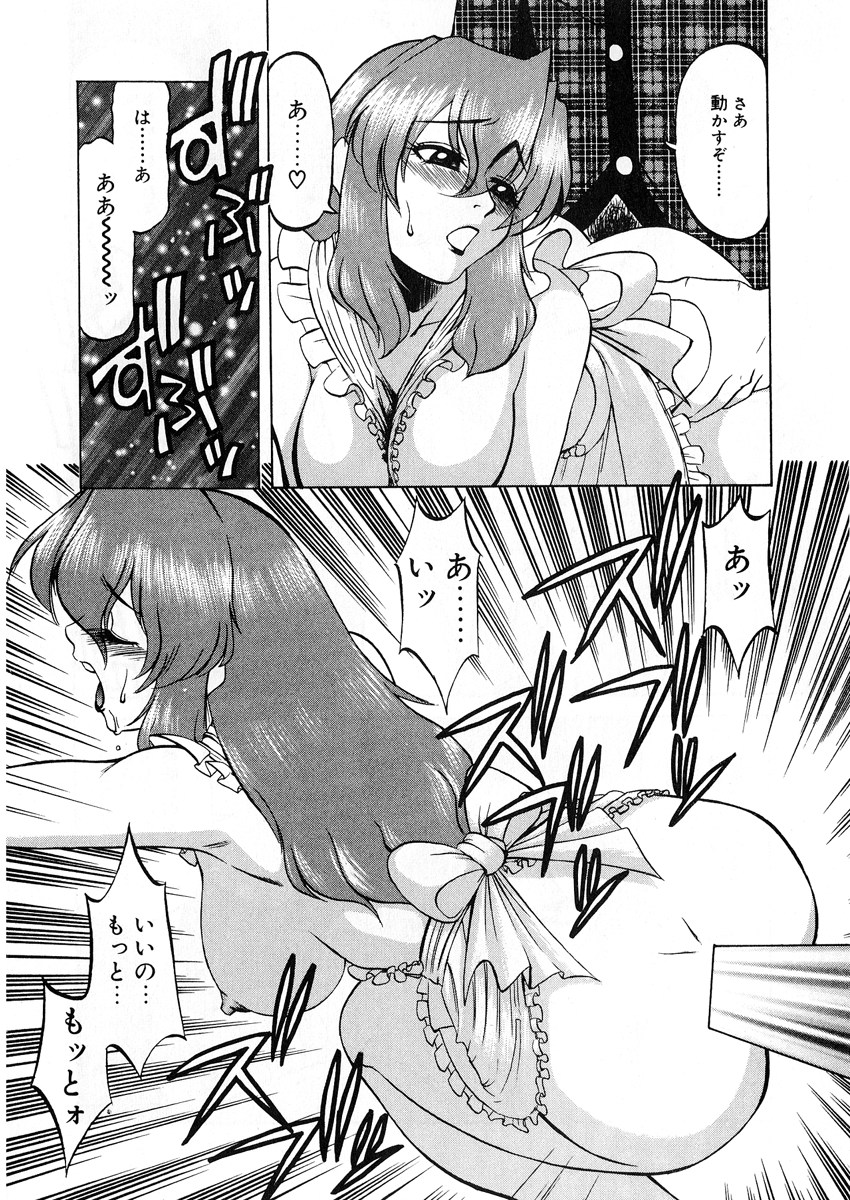 【エロ漫画】【エロ漫画】裸にエプロン姿で犯されちゃう淫乱人妻…調教されてご奉仕フェラをして生ハメ中出しセックスで淫乱堕ちしちゃう【市川和彦：貴方色に染まります】