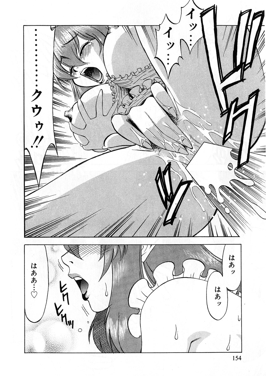 【エロ漫画】【エロ漫画】裸にエプロン姿で犯されちゃう淫乱人妻…調教されてご奉仕フェラをして生ハメ中出しセックスで淫乱堕ちしちゃう【市川和彦：貴方色に染まります】