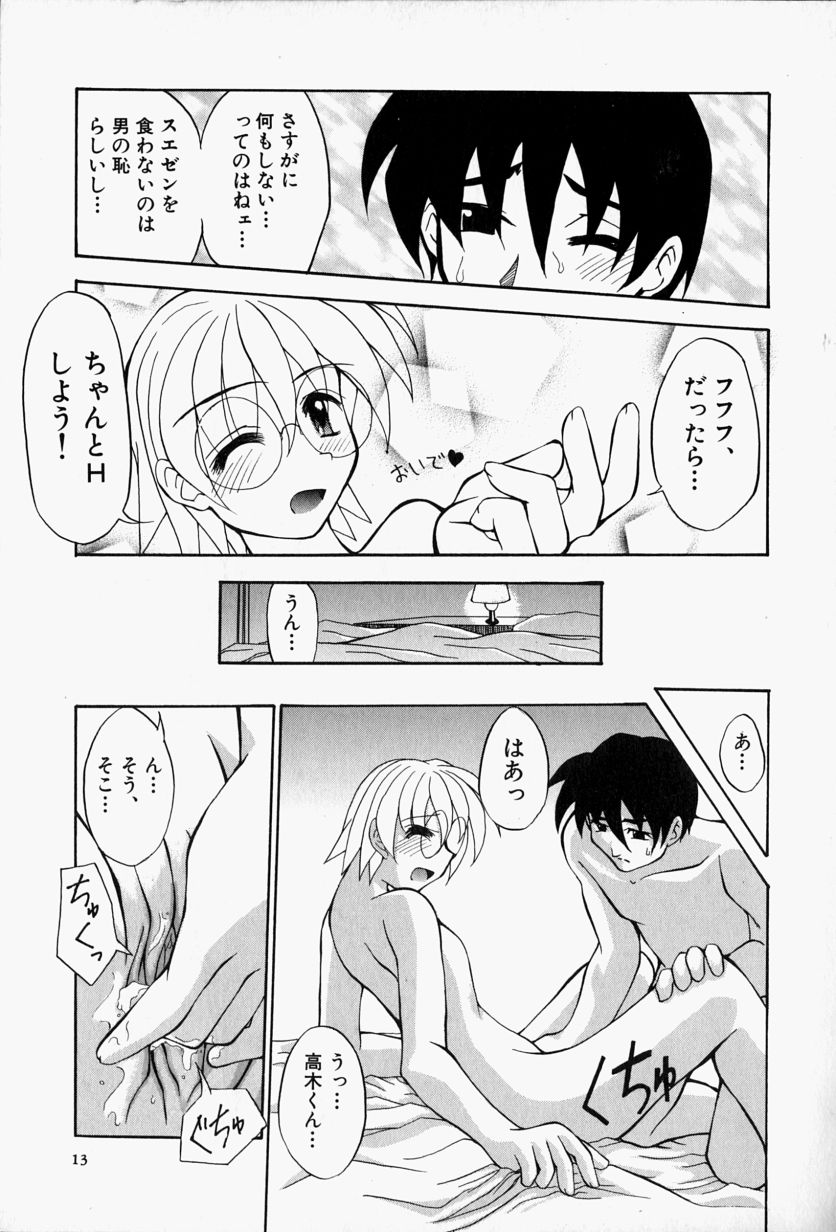 【エロ漫画】【エロ漫画】生徒を誘惑しちゃう巨乳のメガネ女教師…ご奉仕フェラをして生ハメ中出しセックスで絶頂アクメ堕ちしちゃう【江戸川KC：予備校狂詩曲】