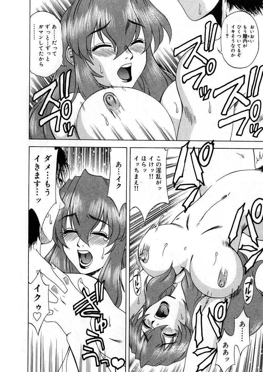 【エロ漫画】【エロ漫画】裸にエプロン姿で犯されちゃう淫乱人妻…調教されてご奉仕フェラをして生ハメ中出しセックスで淫乱堕ちしちゃう【市川和彦：貴方色に染まります】