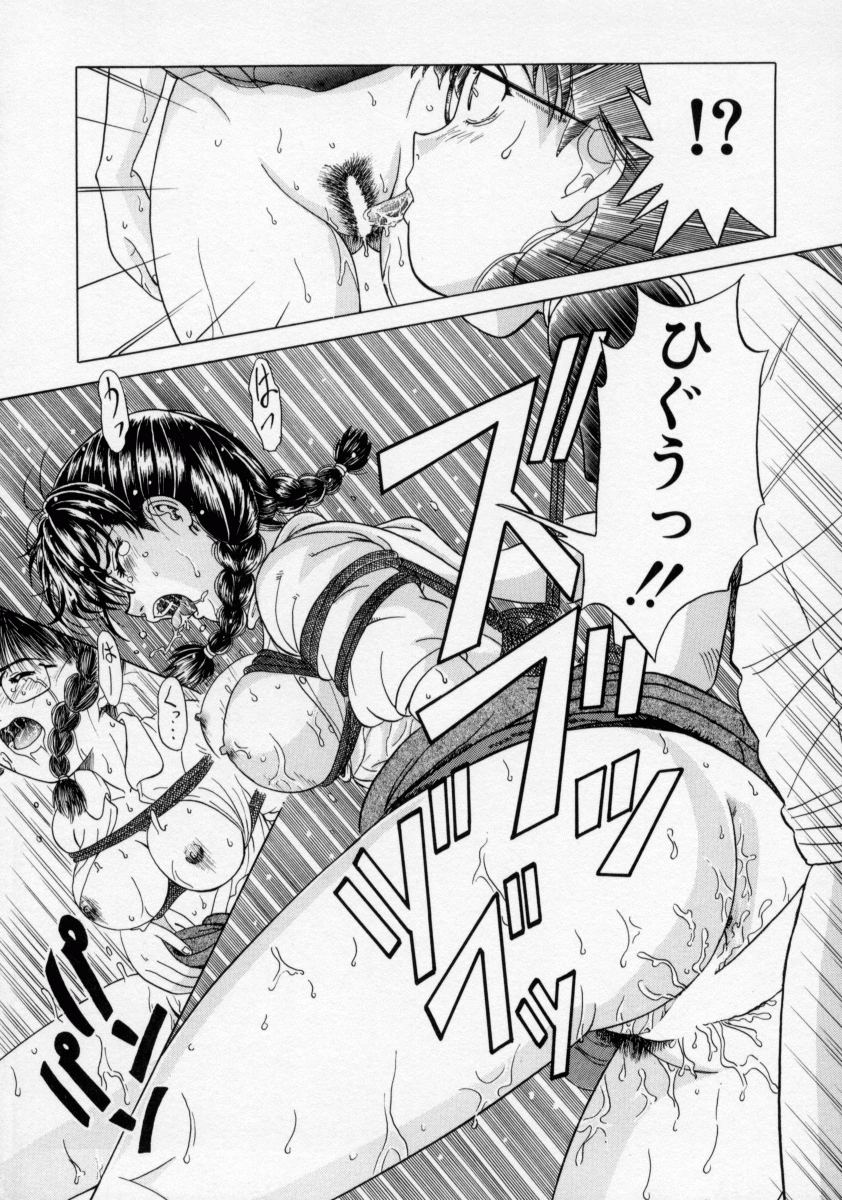 【エロ漫画】【エロ漫画】調教されちゃう巨乳のお姉さん…緊縛プレイで生ハメ中出しイチャラブセックスしちゃう【桂木たくみ：おしおき☆マリオネット】