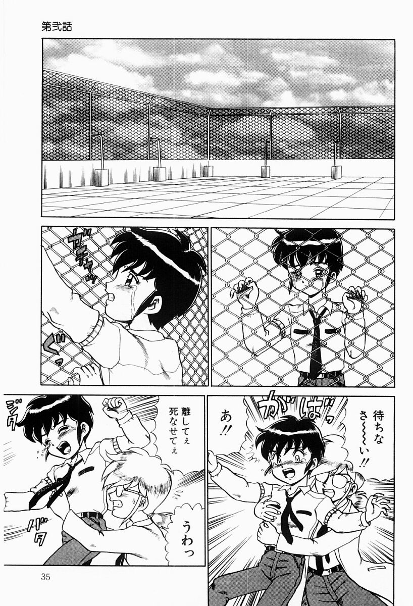 【エロ漫画】【エロ漫画】ショタを全裸にして逆レイプしちゃう淫乱JK…クンニをさせて潮吹きしちゃう生ハメ中出しセックスで絶頂アクメ堕ちしちゃう【魔北葵：変態実験室】