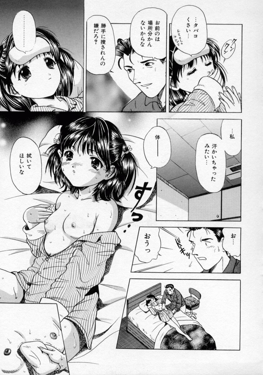 【エロ漫画】【エロ漫画】父親に調教され誘惑しちゃう娘…緊縛プレイで鞭打ちされて淫乱堕ちしちゃう【桂木たくみ：親子は一世】