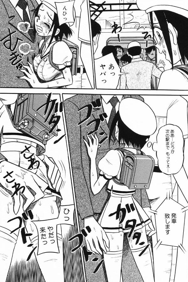 【エロ漫画】【エロ漫画】トイレで調教されちゃうロリ少女…アナルに指入れをされて脱糞しちゃう【ぽいんとたかし：クサくてニガい大人の世界】