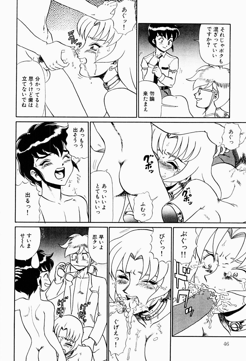 【エロ漫画】拘束されて調教されちゃう巨乳のお姉さん…バックや騎乗位で生ハメ中出しセックスしちゃう【魔北葵：変態実験室】