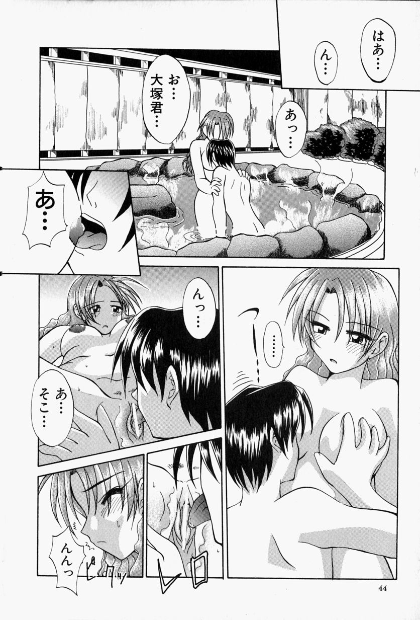 【エロ漫画】【エロ漫画】全裸で誘惑しちゃうバスガイドお姉さん…バックで生ハメ中出しイチャラブセックスしちゃう【江戸川KC：青春バス】