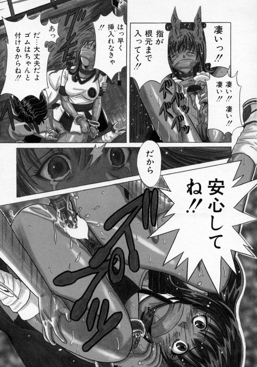【エロ漫画】【エロ漫画】放課後調教されちゃう淫乱お姉さん…アナルに牛乳を入れられ生ハメ中出しセックスしちゃう【桂木たくみ：放課後】