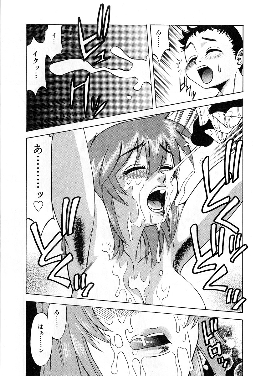 【エロ漫画】【エロ漫画】お風呂でショタを誘惑しちゃう巨乳のビッチお姉さん…て呼吸をしてバックで生ハメ中出しセックスしちゃう【市川和彦：繁みの誘惑】