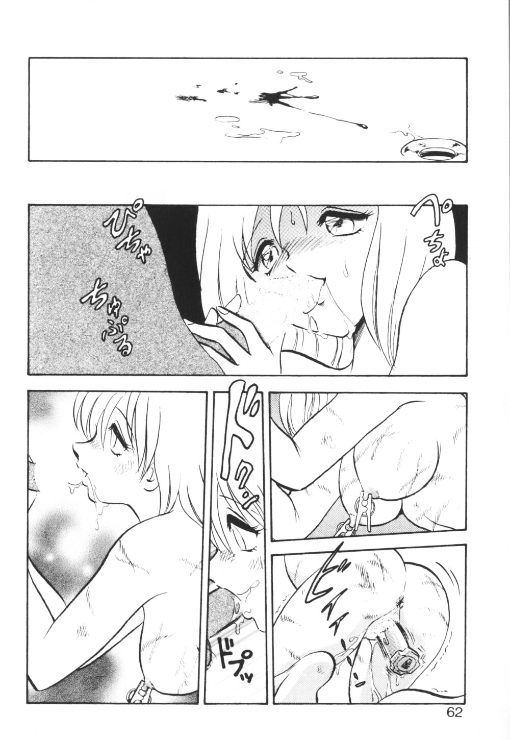 【エロ漫画】【エロ漫画】調教されちゃう巨乳のお姉さん…乳首責めをされて緊縛プレイで生ハメ中出しセックスで淫乱落ちしちゃう【毛野楊太郎：プリティドール】