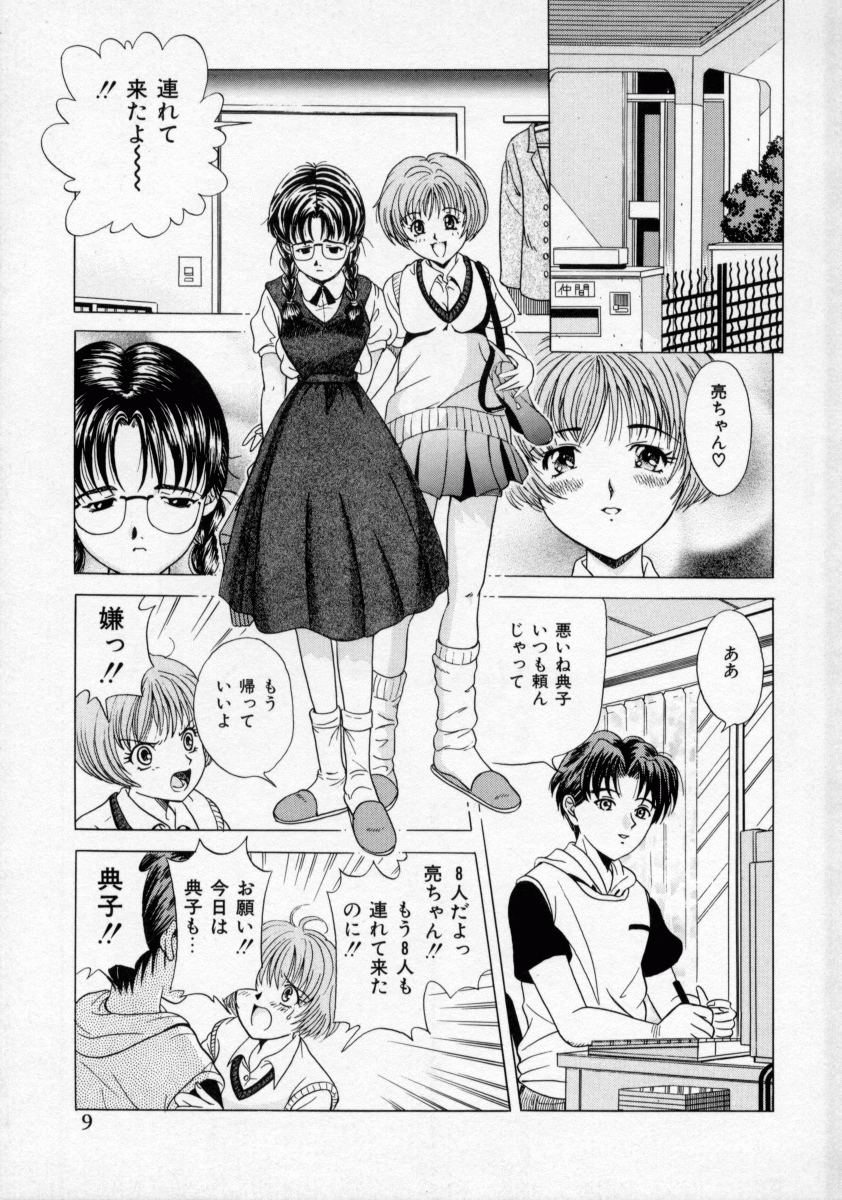 【エロ漫画】【エロ漫画】調教されちゃう巨乳のお姉さん…緊縛プレイで生ハメ中出しイチャラブセックスしちゃう【桂木たくみ：おしおき☆マリオネット】