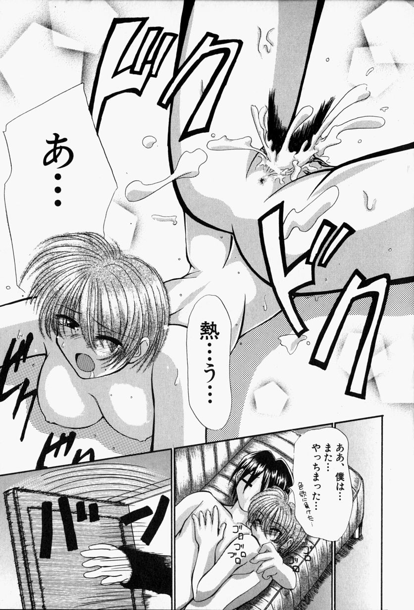 【エロ漫画】【エロ漫画】誘惑しちゃう巨乳の女団長…パイズリフェラをして後輩とイチャラブセックスしちゃう【江戸川KC：迷門! 神風大学応援団】