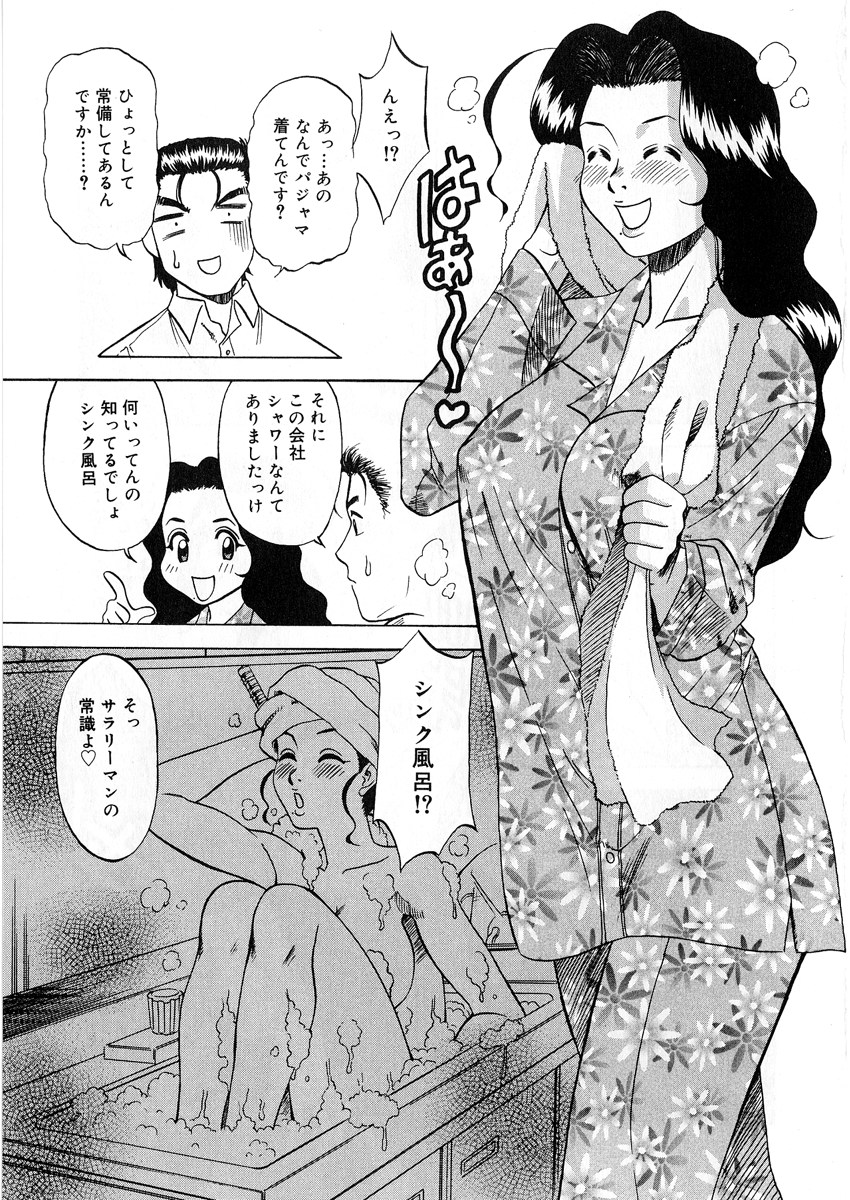 【エロ漫画】【エロ漫画】誘惑しちゃう巨乳のお姉さん…バックや騎乗位で生ハメ中出しセックスで淫乱堕ちしちゃう【市川和彦：残業】