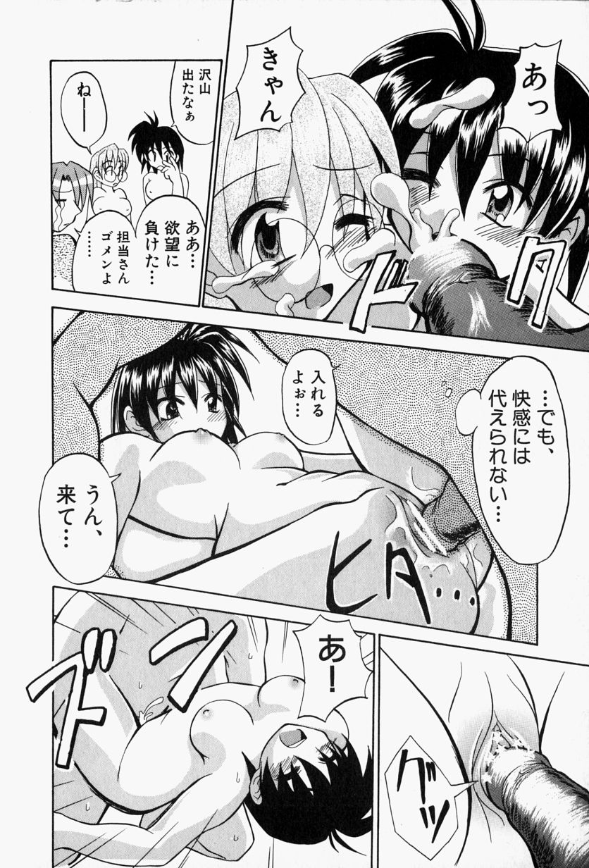 【エロ漫画】【エロ漫画】誘惑しちゃう巨乳のお姉さんたち…乱交セックスで生ハメ中出しイチャラブセックスしちゃう【江戸川KC：えろまんが今田君】