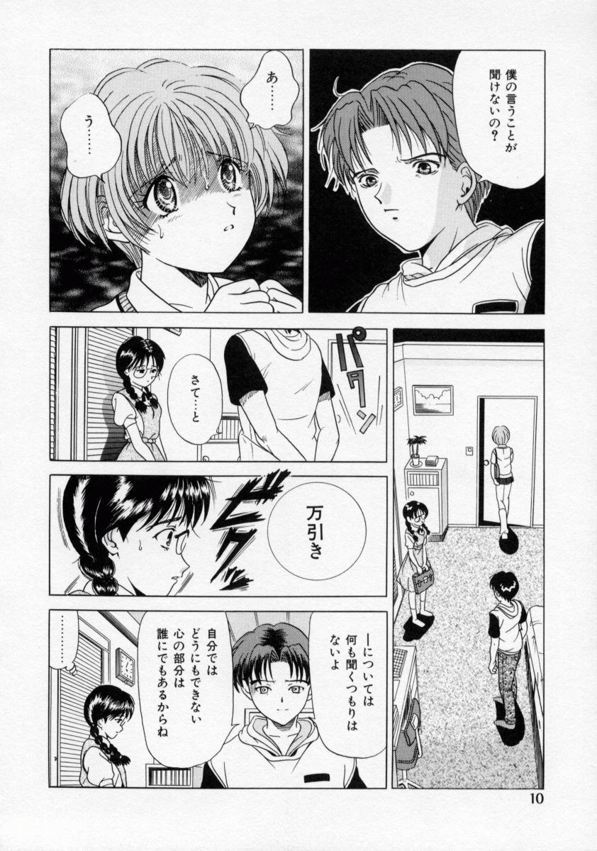 【エロ漫画】【エロ漫画】調教されちゃう巨乳のお姉さん…緊縛プレイで生ハメ中出しイチャラブセックスしちゃう【桂木たくみ：おしおき☆マリオネット】