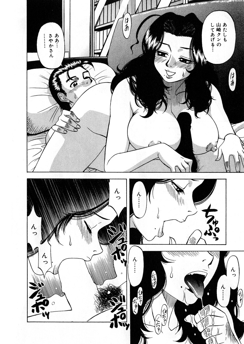 【エロ漫画】【エロ漫画】誘惑しちゃう巨乳のお姉さん…バックや騎乗位で生ハメ中出しセックスで淫乱堕ちしちゃう【市川和彦：残業】