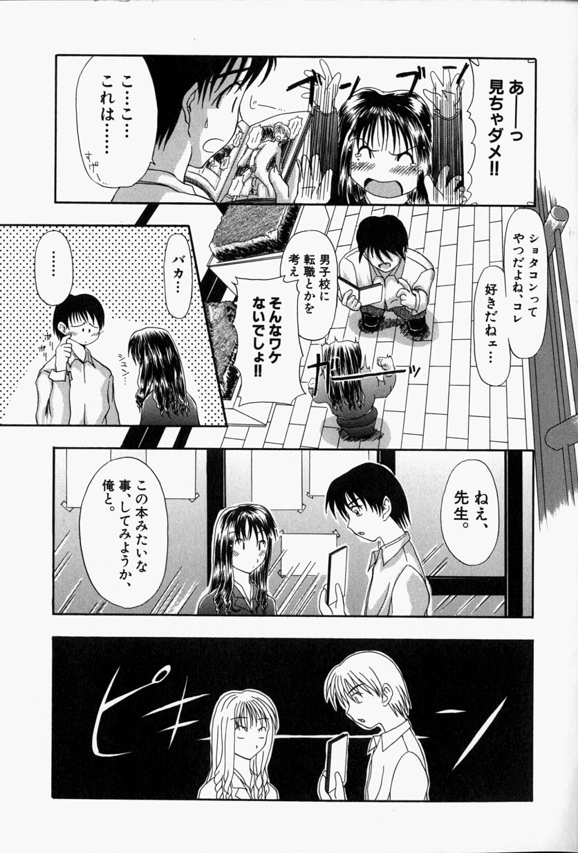 【エロ漫画】【エロ漫画】誘惑しちゃう巨乳のお姉さん…バックや騎乗位で生ハメ中出しイチャラブセックス【江戸川KC：ON AND ON】