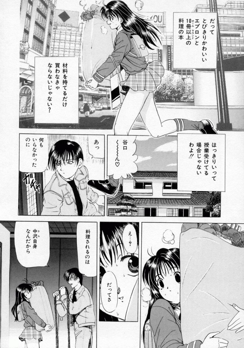 【エロ漫画】【エロ漫画】縄で拘束されて犯されちゃう巨乳のお姉さん…生ハメ中出し輪姦レイプで絶頂イキしちゃう【桂木たくみ：プレイルーム】
