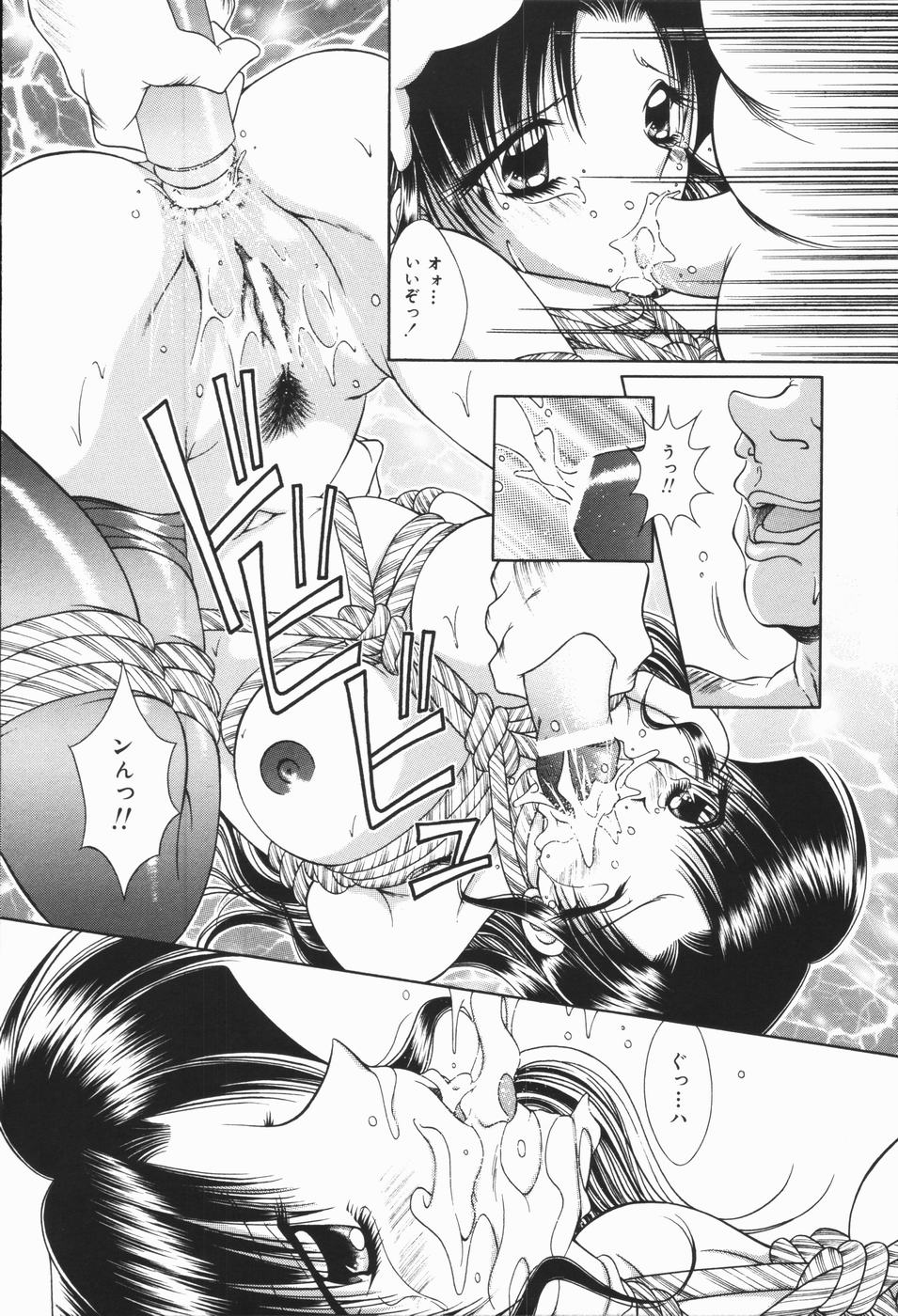 【エロ漫画】【エロ漫画】旦那の借金の肩代わりをされて犯されちゃう人妻…緊縛プレイで生ハメ中出しレイプしちゃう【神寿薫：可奈子の館】