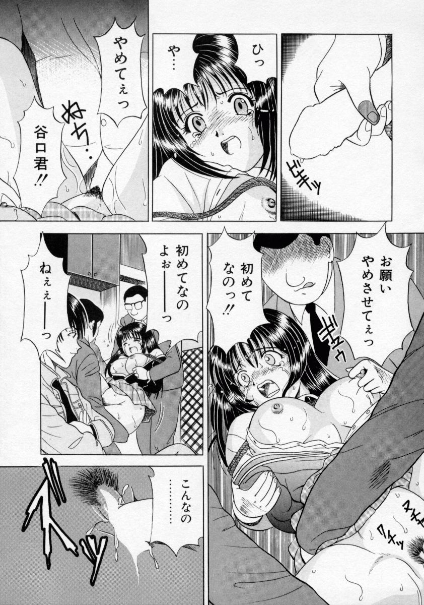 【エロ漫画】【エロ漫画】縄で拘束されて犯されちゃう巨乳のお姉さん…生ハメ中出し輪姦レイプで絶頂イキしちゃう【桂木たくみ：プレイルーム】