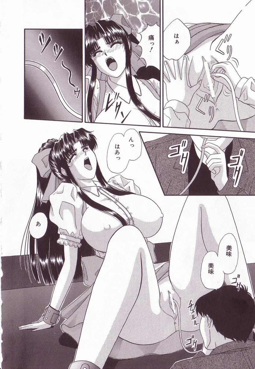 【エロ漫画】【エロ漫画】マスターに犯されちゃうウエイトレスお姉さん…クビを宣告されて母乳を垂れ流しメス豚調教されちゃう【いざよいめぐみ：愛奴失格】