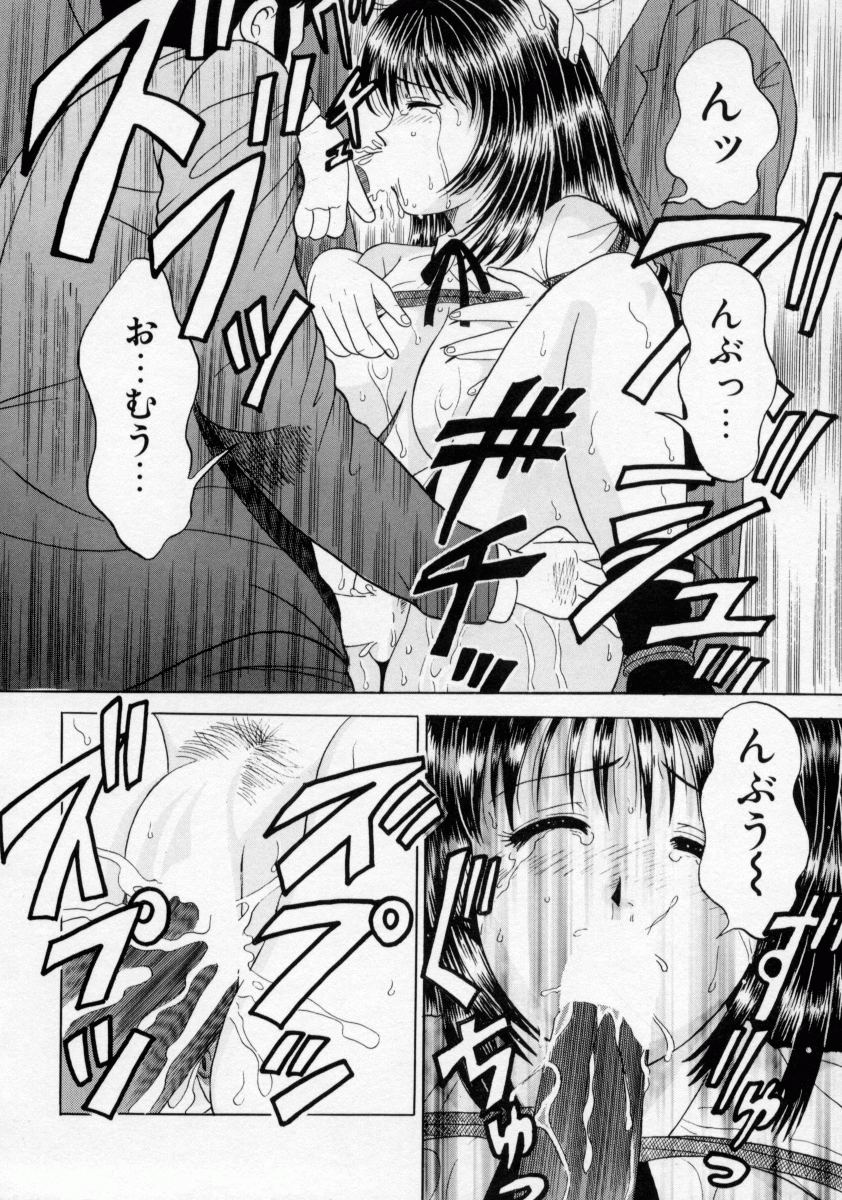 【エロ漫画】【エロ漫画】縄で拘束されて犯されちゃう巨乳のお姉さん…生ハメ中出し輪姦レイプで絶頂イキしちゃう【桂木たくみ：プレイルーム】