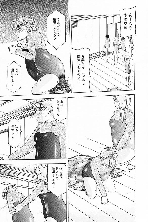 【エロ漫画】【エロ漫画】脱糞をぶちまけ徘徊しちゃうド変態お姉さん…オナニーしながらクソまみれでお漏らししちゃう【那由他：ブラウン・シャワー】