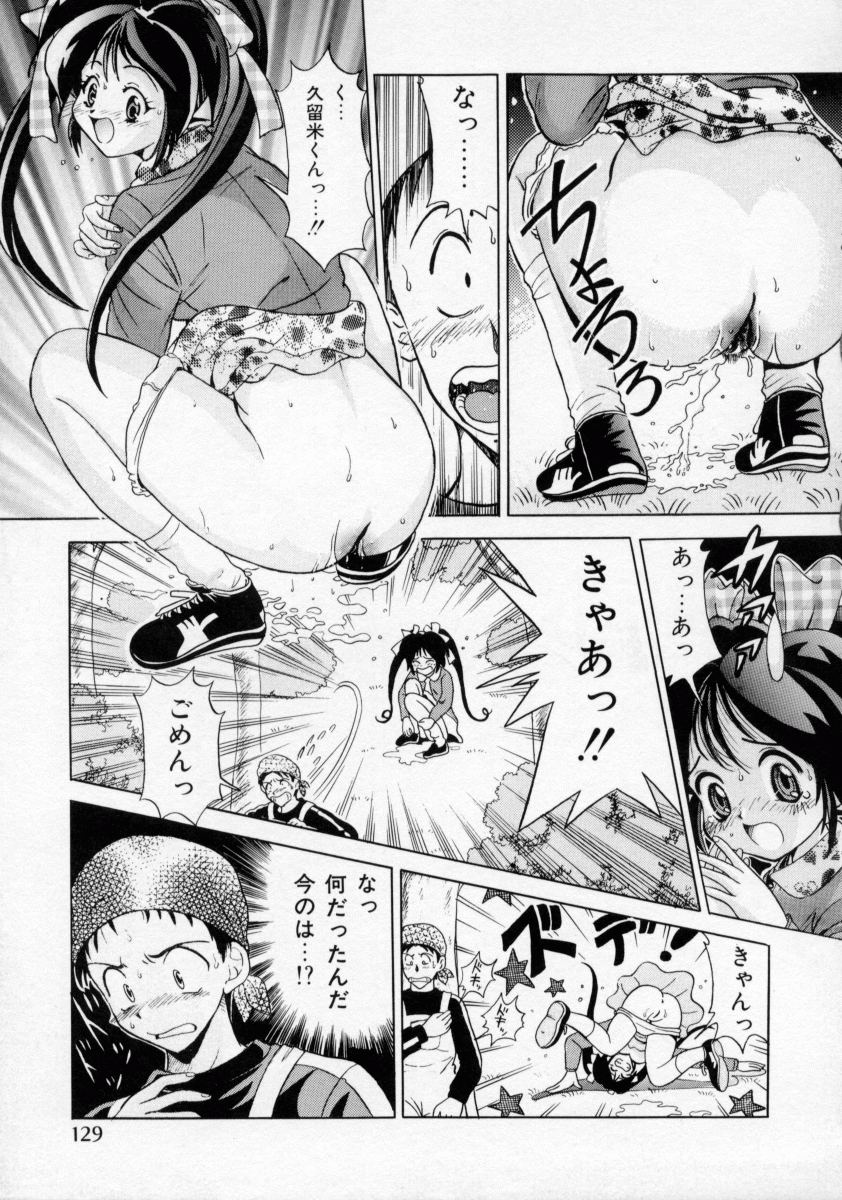 【エロ漫画】【エロ漫画】先輩にオナニーを見せつける淫乱お姉さん…拘束されて生ハメ中出しセックスで淫乱堕ちしちゃう【桂木たくみ：グルメな関係】