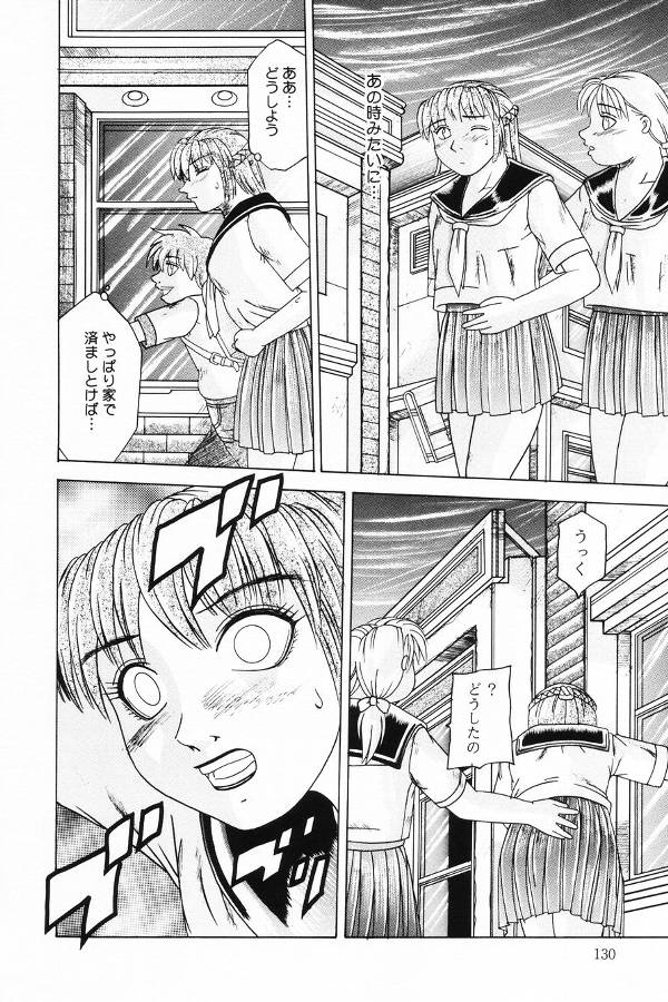 【エロ漫画】【エロ漫画】脱糞をぶちまけ徘徊しちゃうド変態お姉さん…オナニーしながらクソまみれでお漏らししちゃう【那由他：ブラウン・シャワー】