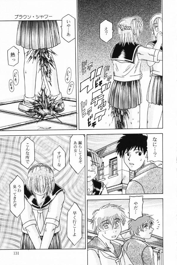 【エロ漫画】【エロ漫画】脱糞をぶちまけ徘徊しちゃうド変態お姉さん…オナニーしながらクソまみれでお漏らししちゃう【那由他：ブラウン・シャワー】