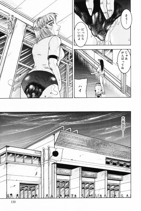 【エロ漫画】【エロ漫画】脱糞をぶちまけ徘徊しちゃうド変態お姉さん…オナニーしながらクソまみれでお漏らししちゃう【那由他：ブラウン・シャワー】