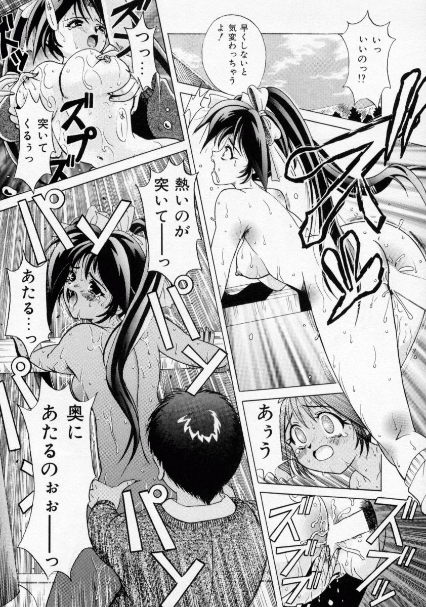 【エロ漫画】【エロ漫画】先輩にオナニーを見せつける淫乱お姉さん…拘束されて生ハメ中出しセックスで淫乱堕ちしちゃう【桂木たくみ：グルメな関係】
