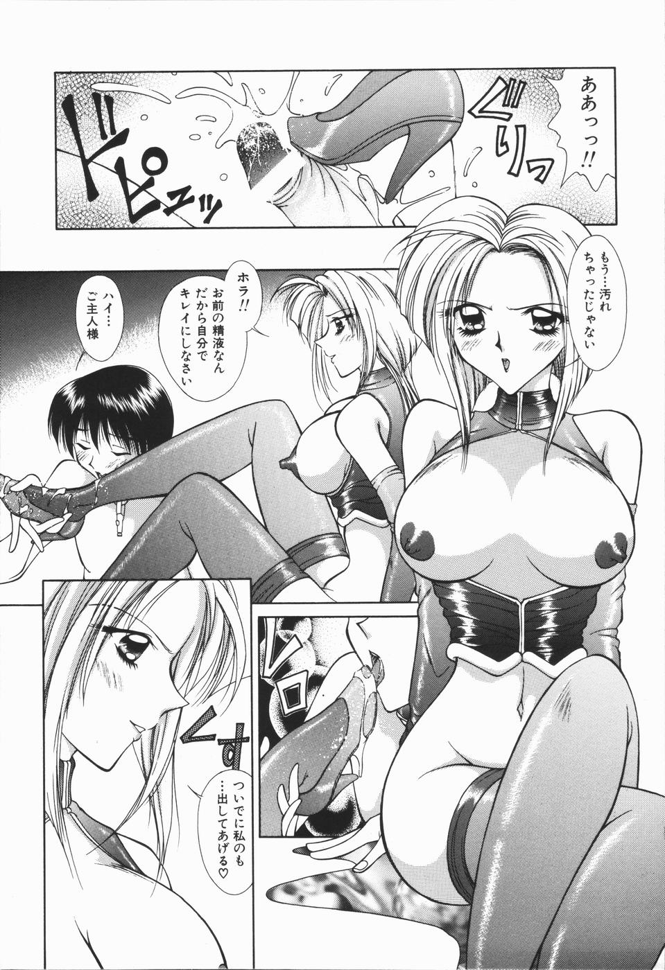 【エロ漫画】女王様に調教されちゃうカップルたち…ご奉仕フェラをして生ハメ中出し３Pいちゃラブセックス【神寿薫：Dog】