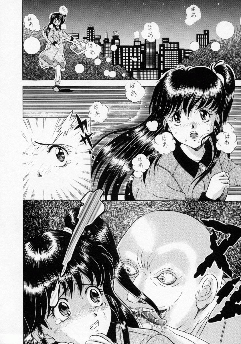 【エロ漫画】【エロ漫画】戦いに破れ犯されちゃう巨乳のお姉さん…騎乗位で生ハメ中出しセックスで淫乱堕ちしちゃう【桂木たくみ：もう一歩】