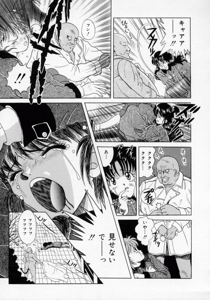 【エロ漫画】【エロ漫画】戦いに破れ犯されちゃう巨乳のお姉さん…騎乗位で生ハメ中出しセックスで淫乱堕ちしちゃう【桂木たくみ：もう一歩】